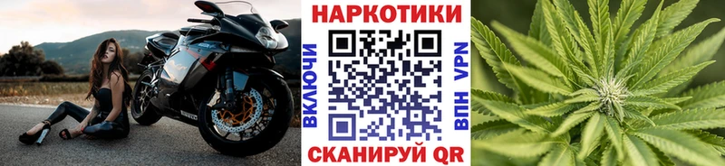 Наркошоп Балтийск A-PVP  Мефедрон  Гашиш  АМФЕТАМИН  COCAIN 