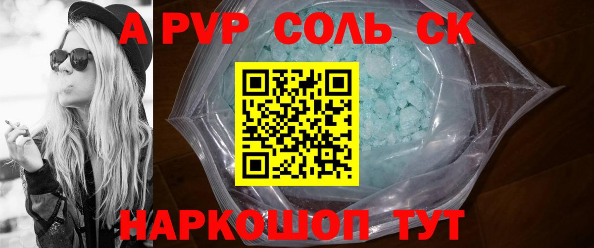 Мефедрон   Вход с VPN  Балтийск  Наркошоп  ГАШИШ  Вейп ТГК 