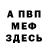 Кетамин ketamine ShortyOrc 1