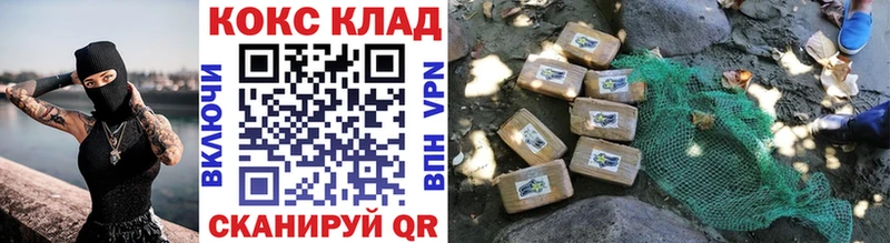 закладки  omg ссылки  COCAIN 97%  сайты даркнета телеграм  Балтийск 