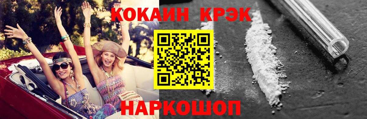 Кокаин Перу Балтийск