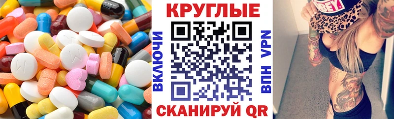 Экстази TESLA  наркотики  МЕГА ONION  Балтийск 