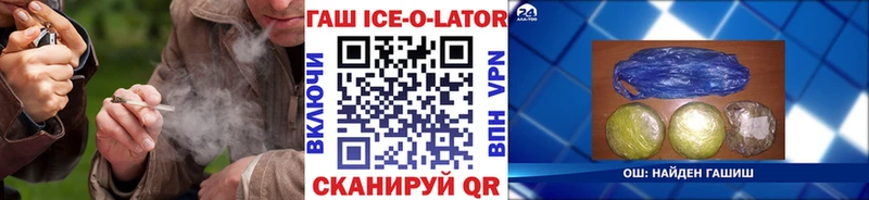 ГАШИШ гарик где можно купить Балтийск