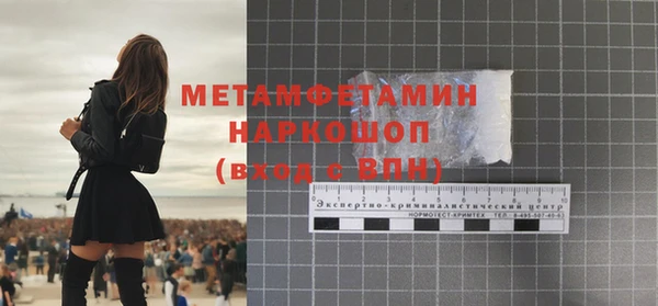 jwh Балахна