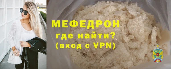кокаин VHQ Семилуки