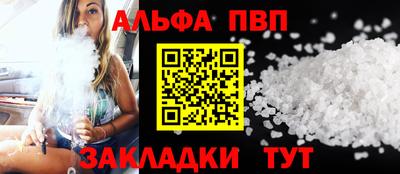 дистиллят марихуана Кунгур