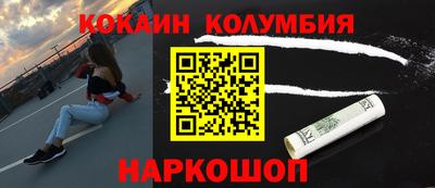 дистиллят марихуана Кунгур
