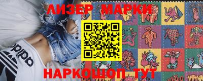 дистиллят марихуана Кунгур