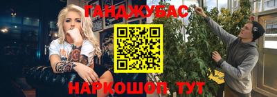 дистиллят марихуана Кунгур