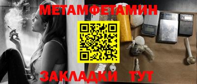 дживик Кумертау