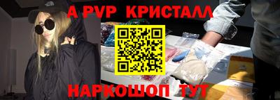 jwh Севастополь
