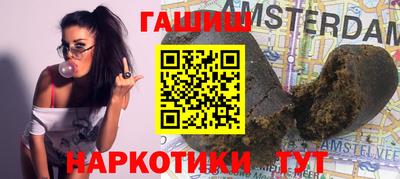 дистиллят марихуана Кунгур