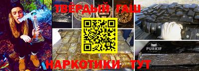 дистиллят марихуана Кунгур