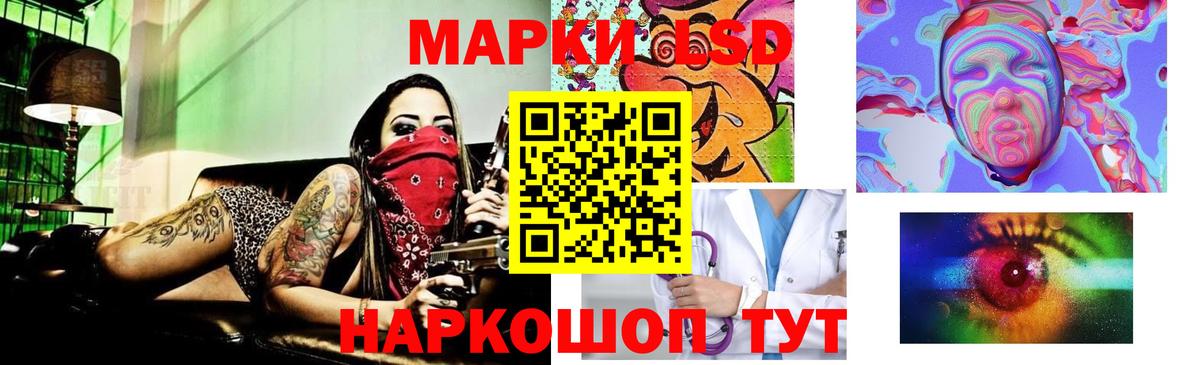 ЛСД экстази кислота  Вход с VPN  Балтийск  Лсд 25 экстази кислота 