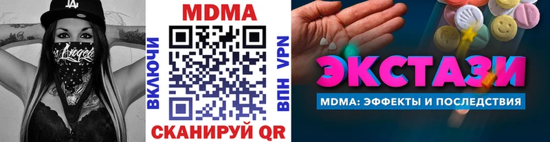 MDMA VHQ  Балтийск 