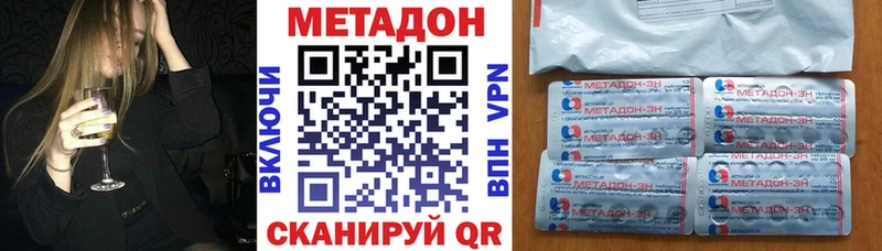 Метадон мёд кракен сайт Балтийск