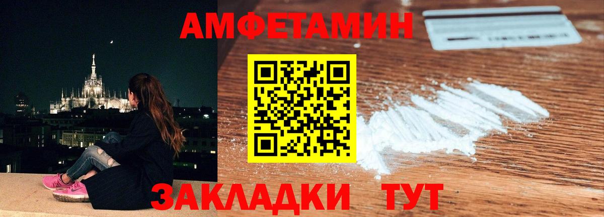 Метамфетамин Декстрометамфетамин 99.9%  Метамфетамин Декстрометамфетамин 99.9%  Вход с VPN  Балтийск 
