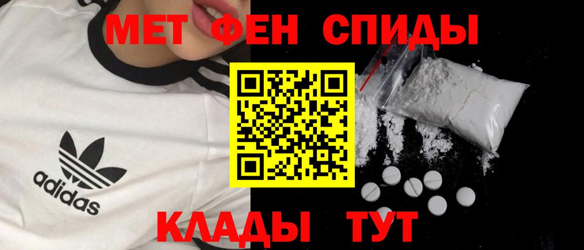 Первитин витя Балтийск