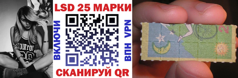 Наркотические марки 1500мкг  маркетплейс наркотические препараты  Балтийск 
