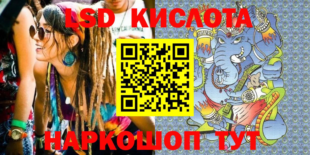 Марки NBOMe 1500мкг Балтийск