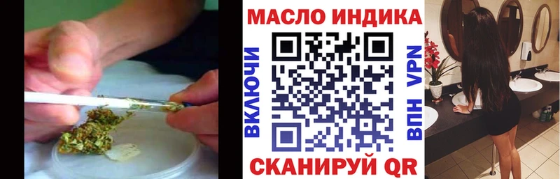 ссылка на мегу онион  Балтийск  Дистиллят ТГК вейп  купить наркотик 