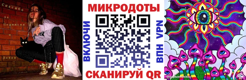 Псилоцибиновые грибы Cubensis  ссылка на мегу как войти  Балтийск  купить наркоту 